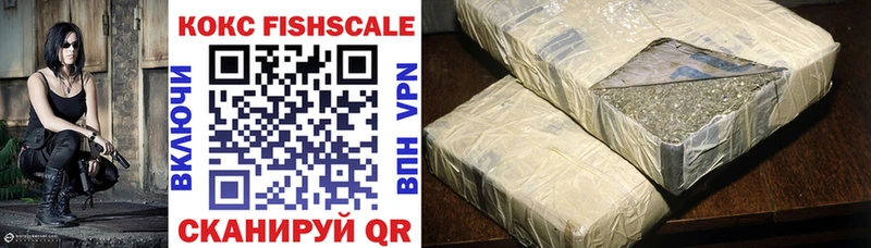 Где купить Пугачёв СОЛЬ  АМФ  МЕФ  Гашиш  COCAIN  Конопля 