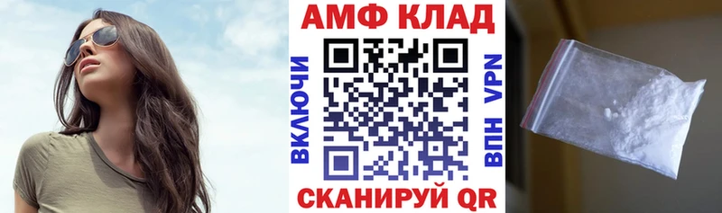 omg ссылка Пугачёв АМФЕТАМИН VHQ купить