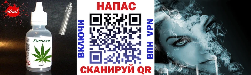 Canna-Cookies конопля  Пугачёв 