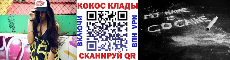 наркошоп  Пугачёв  COCAIN 99% 