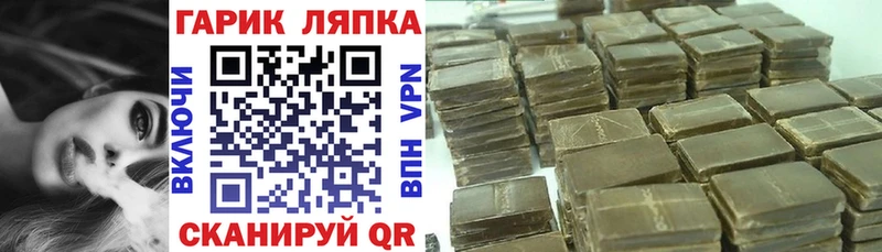 Гашиш VHQ  mega как войти  Пугачёв 
