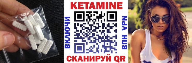 где купить наркоту  Пугачёв  КЕТАМИН VHQ 
