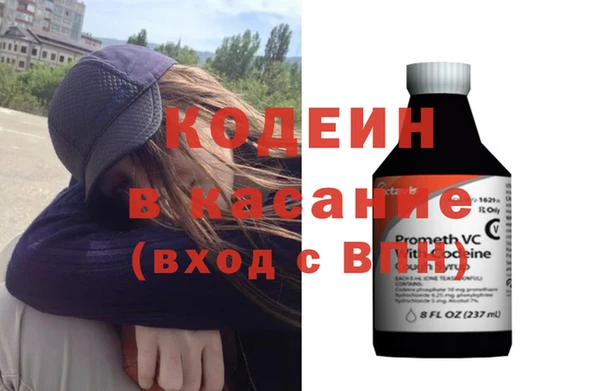кокаин перу Армянск