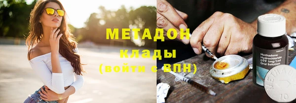 MDMA Баксан