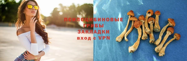 кокаин перу Армянск