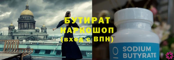 марки nbome Аркадак