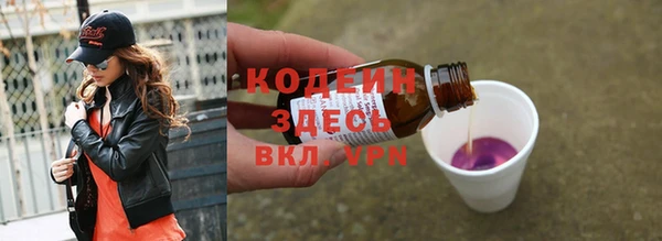 кокаин перу Армянск