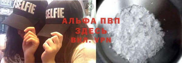 гашик Балабаново
