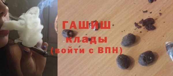 марки nbome Аркадак