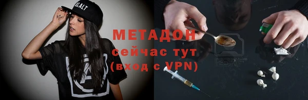 кокаин перу Армянск