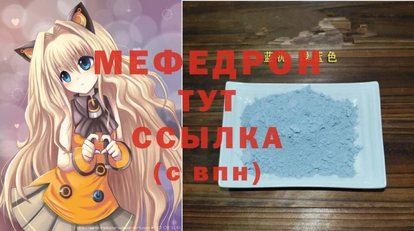 гидра Арсеньев