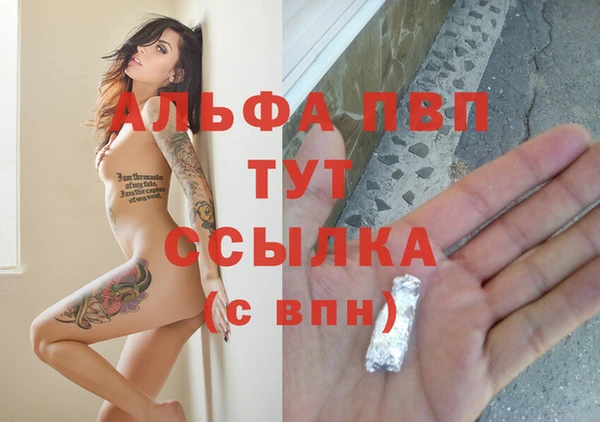 гашик Балабаново
