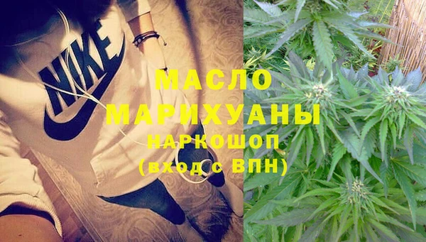 марки nbome Аркадак