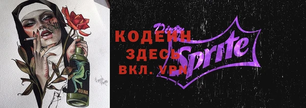 марки nbome Аркадак