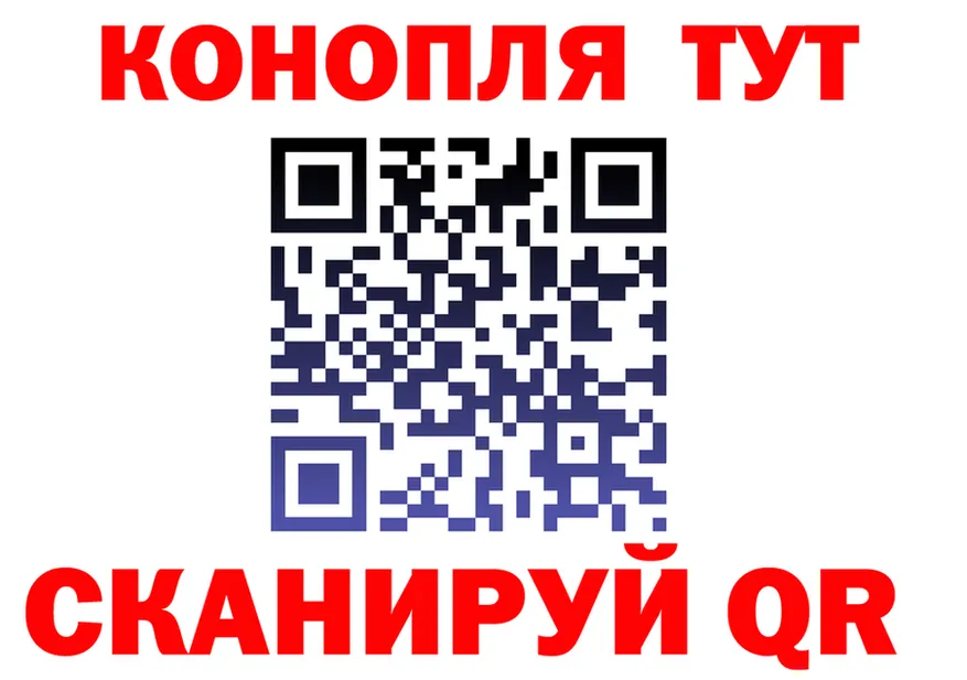 ГАШ Изолятор ссылки площадка блэк спрут Пугачёв