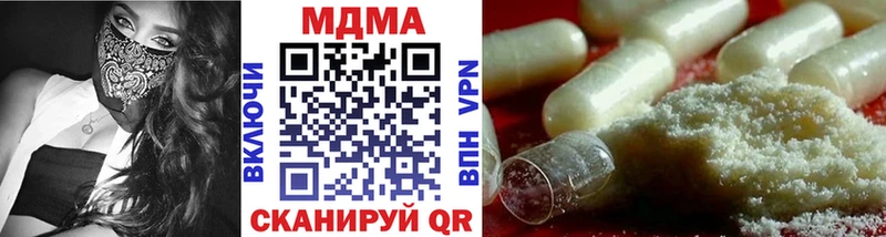 МДМА crystal купить сайты ссылка на мегу маркетплейс Пугачёв