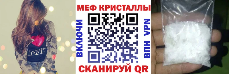 Меф мяу мяу  купить наркотики цена  Пугачёв 
