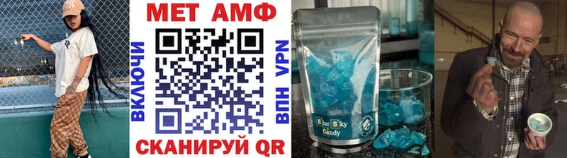 МЕТАМФЕТАМИН мет  даркнет состав  Пугачёв  kraken  