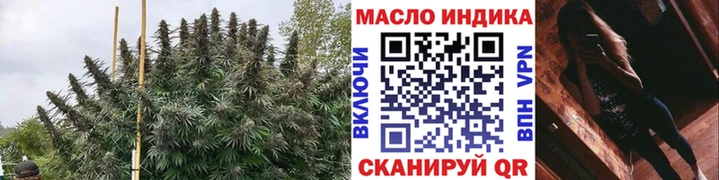 ТГК гашишное масло  Пугачёв 
